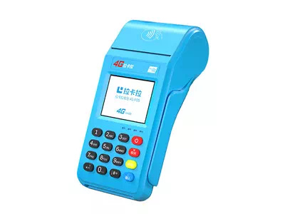 金秀拉卡拉传统大POS机